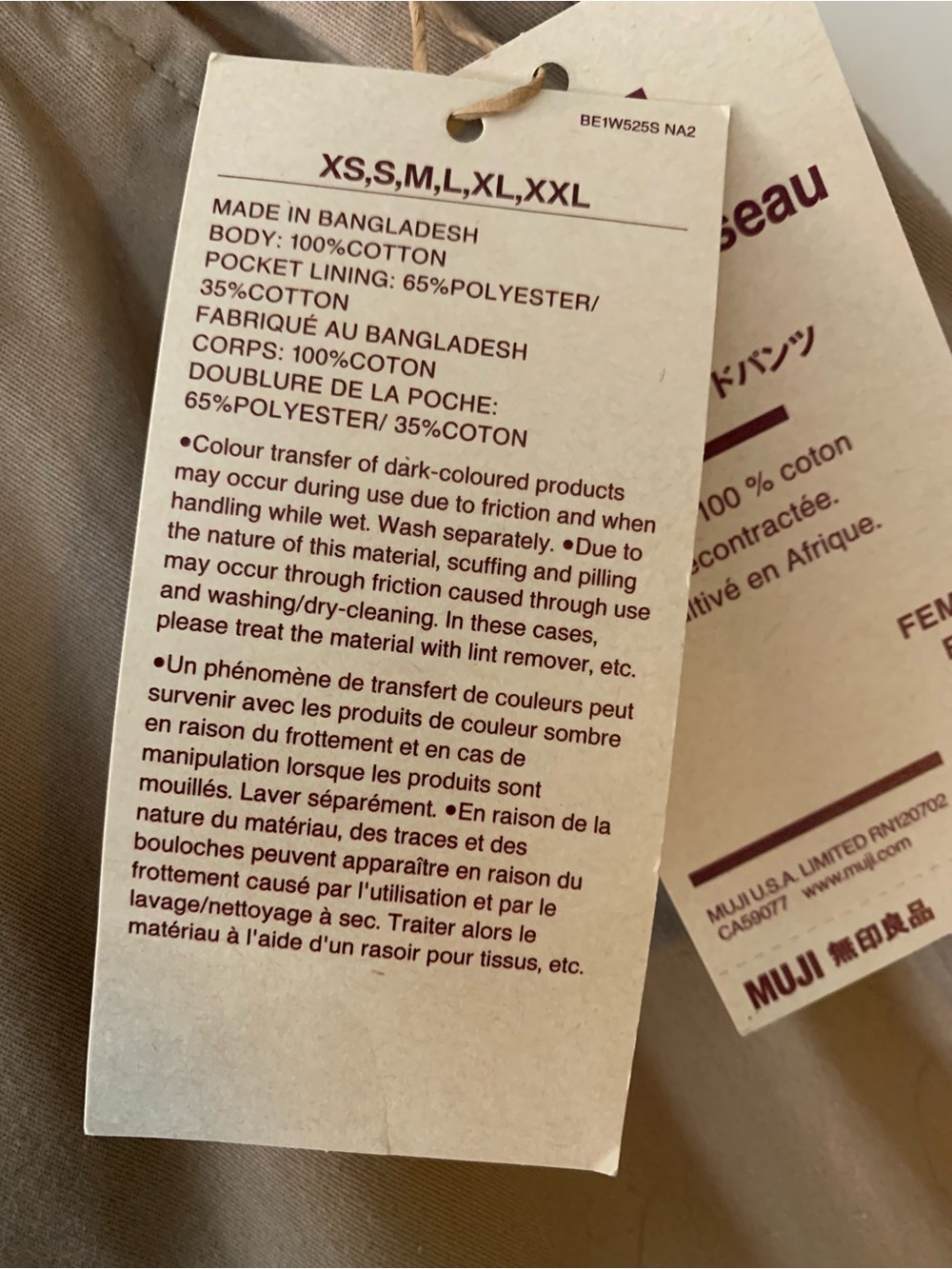 Muji Women's Washed Cotton Easy Tapered Trouser in Khaki - Picture 3 of 6